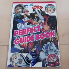 2025年最新】アニメディア 1997の人気アイテム - メルカリ