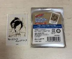 REBORNフォトスタイルクリアキーホルダーコレクション 未開封4点