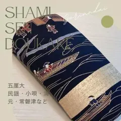 2025年最新】三味線 五厘大の人気アイテム - メルカリ