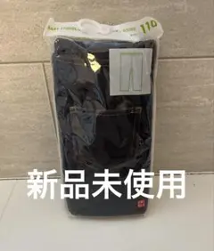 【新品未使用】ユニクロ　レギンス　110