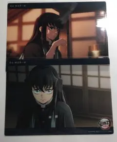 鬼滅の刃　ビッグクリアカード　時透無一郎　柱稽古編