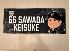 Item thumbnail for item 349de6d8-4089-4e83-8f9d-f3e56a98c755