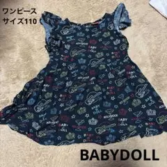 BABY DOLL 半袖ワンピース 110サイズ
