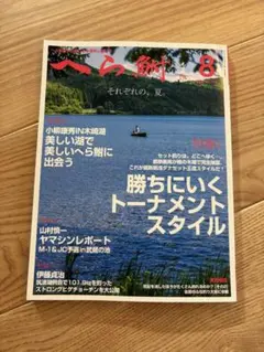 Item thumbnail for item 007db3f4-7589-48f2-a1a6-fe426bb6a155