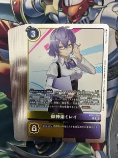 Item thumbnail for item 77c36297-1c95-4539-a95c-2645ababe0b0