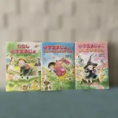 バラエティも～にん コミック 3巻セット 竹本 泉 (著) | Mercari