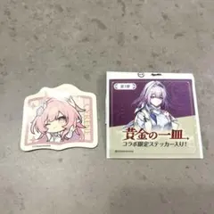 スターレイル×スシロー　第1弾コラボ限定ステッカー