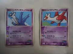 【ポケカ】　ポケパークのラティオス　ラティアス　セット　【管理番号：３０】