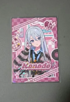 プロセカ メロパレ カフェ 宵崎奏 トレカ レア