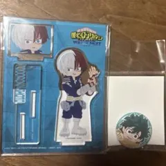 ヒロアカ　ユアネクスト　轟焦凍アクスタ　緑谷出久缶バッジ