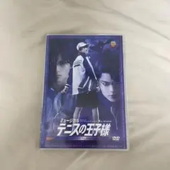2026年最新】テニミュ dvd 比嘉の人気アイテム - メルカリ