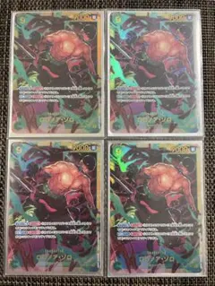 ワンピースカード ゾロ シークレット 4枚 op06 双璧の覇者