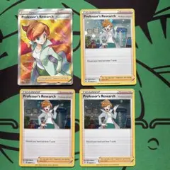 2026年最新】アララギ博士SRの人気アイテム - メルカリ