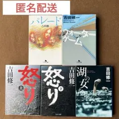 2026年最新】千草忠夫 奴隷牧場の人気アイテム - メルカリ
