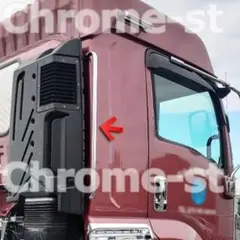 ISUZU ファイブスターギガ　背面グリップ　中古品　メッキのサムネイル