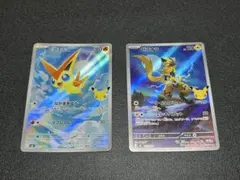 ポケモンカード ビクティニ ゼラオラ AR 2枚セット