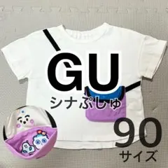 GU シナぷしゅ　カンタンT ぷしゅぷしゅ　にゅう　そらのライオン　Tシャツのサムネイル