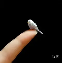 【超ミニチュアあみぐるみ】セキセイインコさん