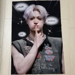 NCT DREAM ジェノ スローガン
