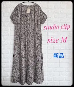 ✴︎studio clip ✴︎スタジオクリップ　ゆったりシルエット総植物柄M新品！