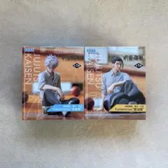 呪術廻戦 懐玉・玉折 Yumemirize“五条悟・夏油傑”