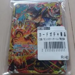 ワンピース カードゲーム サボ SR