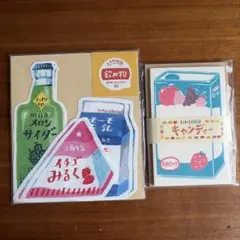 新品　レトロ日記　ダイカット　ミニレターセット 2種　美濃和紙　キャンディ飲み物