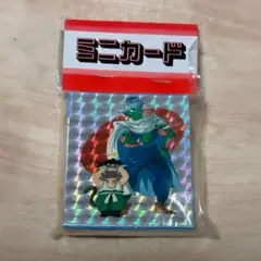 アマダ ドラゴンボールZ ミニカード 当たり ピッコロと孫悟飯
