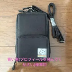 青い黒(プロフィールを読んでください)様　専用 餃子の王将マルチショルダーバッグ