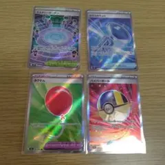 ポケモンカード トレーナーズカードセット　SR ミステリーガーデン