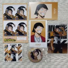 僕のヒーローアカデミア 瀬呂範太 グッズ 6点セット