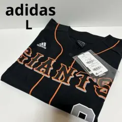 アディダス 読売ジャイアンツ NISHI8 レプリカユニフォーム 日本製