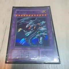 2026年最新】ブルーアイズアルティメットドラゴンの人気アイテム