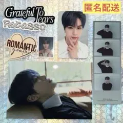 EPEX アミン ミヌ トレカ グッズ EPEX アミン ミヌ トレカ グッズ 2025年最新】EPEX アミンの人気