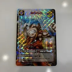 ドラゴンボールカードゲーム クリリンの元気玉 - メルカリ