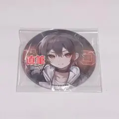 めろぱか　KAITO　缶バッジ　カニバ　直筆サイン 2025年最新】めろんぱーかー 直筆の人気アイテム - メルカリ