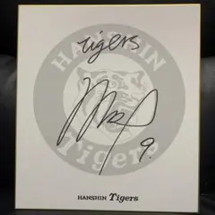 2026年最新】立石 サインの人気アイテム - メルカリ