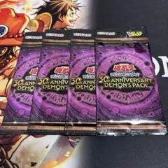 遊戯王OCG 30th ANNIVERSARY DEMON'S 5パック - メルカリ