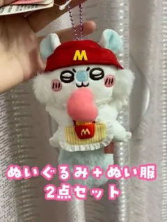 海外限定　ちいかわ　飛び立つモモンガ　miniso ミニソ　モモンガ　２点セット