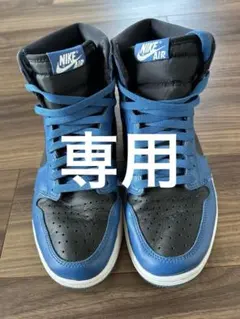 Nike Air Jordan 1 Dark Marina Blue