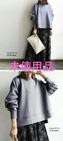 【未使用】and it こなれシルエット ブルーオーバー トレーナー パープルのサムネイル