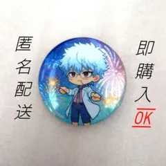 2026年最新】坂田銀時缶バッジの人気アイテム - メルカリ