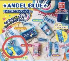 ANGEL BLUE ふでばこコレクション