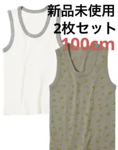 新品　デビロック　２枚セット　綿100% 吸汗速乾ボーイズタンクトップ　100