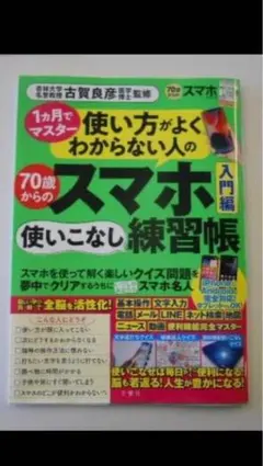 Item thumbnail for item fef2ea5f-61ed-4ae9-bf99-0bfc5341d8fe