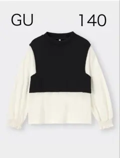 GU 長袖カットソー 140 レイヤード