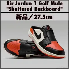 Jordan 1 Golf Mule 