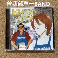 2026年最新】#Villagevanguardの人気アイテム - メルカリ