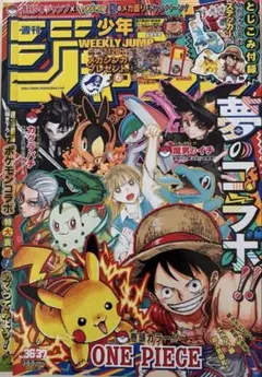 2026年最新】ジャンプポケモンの人気アイテム - メルカリ
