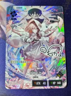 XrossStars クロスタ 甘結もか LRPP BP02-098/100 - メルカリ